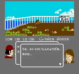 Snapshot
